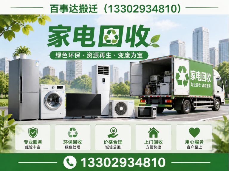 光明区免费估价展示图